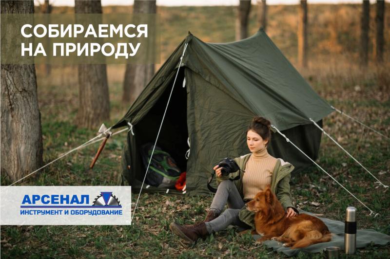 Выбор палатки: от сезона до размера — что важно знать